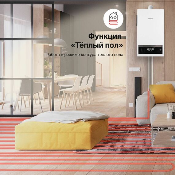 Фото Газовый котел Kentatsu Nobby Smart II 32-2CSF 31,6кВт до 320 м2 , изображение 5 — купить в Москве