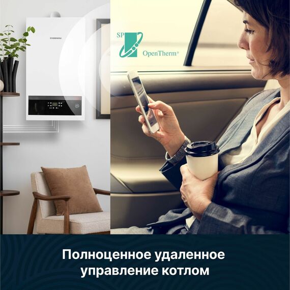 Фото Газовый котел Kentatsu Nobby Smart II 32-2CSF 31,6кВт до 320 м2 , изображение 9 — купить в Москве
