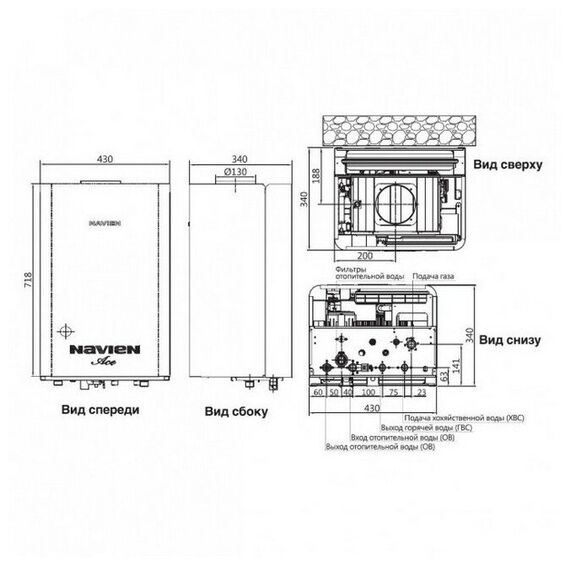 Фото Котел газовый Navien ATMO-16AN настенный, 2 конт, откр. кам. сгор. , изображение 12 — купить в Москве