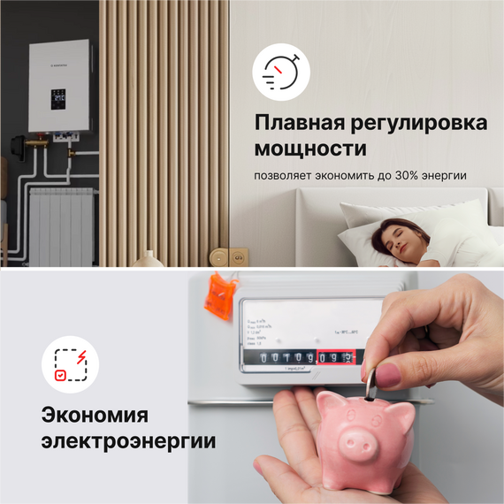 Фото Котел электрический Kentatsu Nobby Electro KBQ - 11 сухой тэн , изображение 7 — купить в Москве