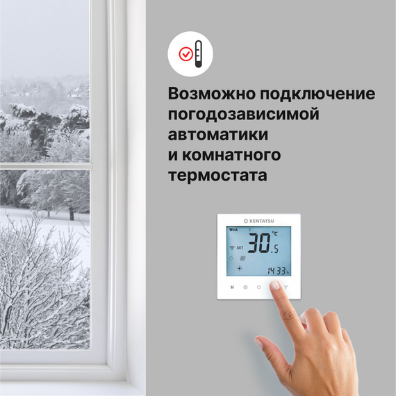 Фото Газовый котел Kentatsu Nobby Balance Plus (S) 24-CS 23.6 кВт одноконтурный , изображение 5 — купить в Москве