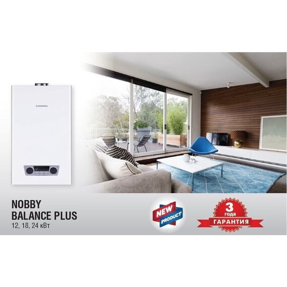 Фото Котел настенный газовый с раздельным теплообменником Nobby Balance Plus 12-2CS , изображение 6 — купить в Москве