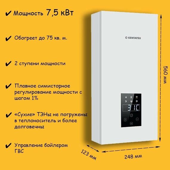 Фото Электрический настенный котел Kentatsu Nobby Electro KBQ - 07 , изображение 20 — купить в Москве