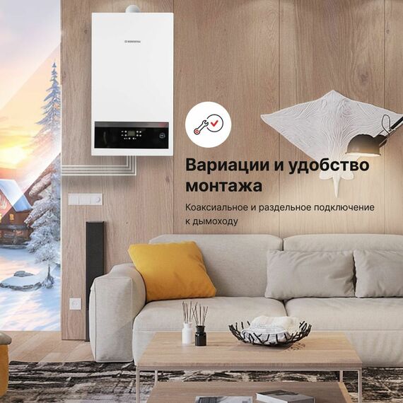 Фото Газовый котел Kentatsu Nobby Smart II 32-2CSF 31,6кВт до 320 м2 , изображение 8 — купить в Москве