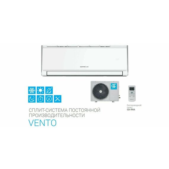 Фото Сплит-система Quattroclima Vento QV-VN09WA/QN-VN09WA , изображение 12 — купить в Москве