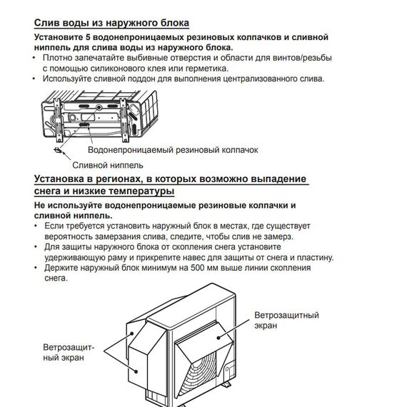 Фото Блок наружный TOSHIBA RAS-3M26G3AVG-E мульти сплит-системы , изображение 5 — купить в Москве
