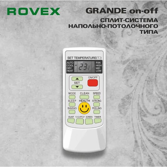 Фото Сплит-система Rovex RCF-48HR3/CCU-48HR3, напольно-потолочное исполнение, A класс , изображение 6 — купить в Москве