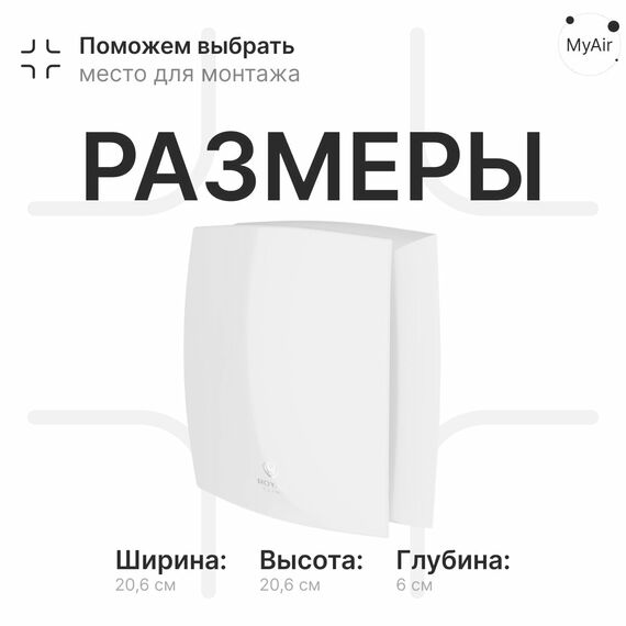 Фото FIATO RCF 70 Энергоэффективная приточно-вытяжная вентиляционная установка ROYAL Clima , изображение 3 — купить в Москве
