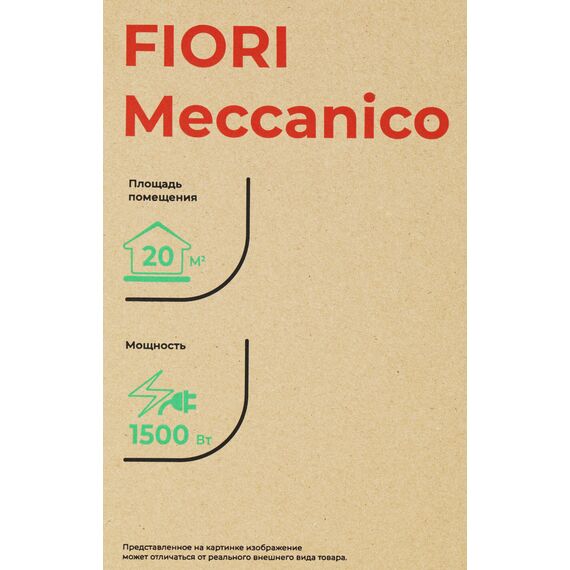 Фото Электрический конвектор серии FIORI Meccanico REC-FR1500M 1500Вт белый , изображение 10 — купить в Москве