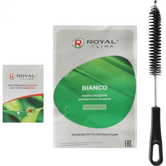 Фото Мойка воздуха Royal Clima Bianco RAW-B350/4.2E-WT 15Вт белый , изображение 9 — купить в Москве