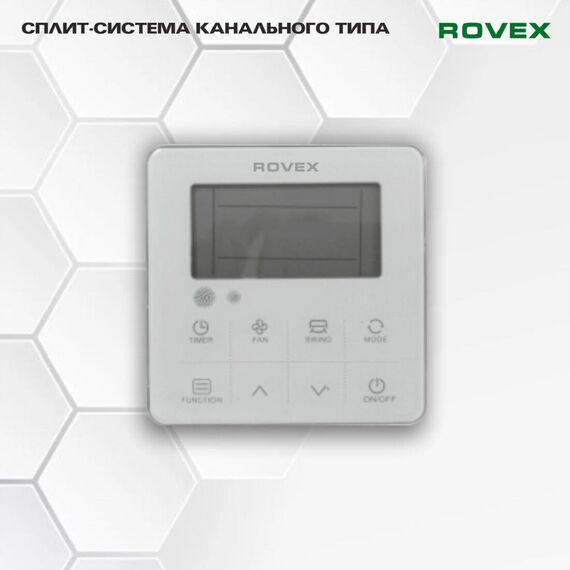 Фото Кондиционер Rovex RD-24HR3/CCU-24HR3, канальный, серый, 7000Вт , изображение 5 — купить в Москве