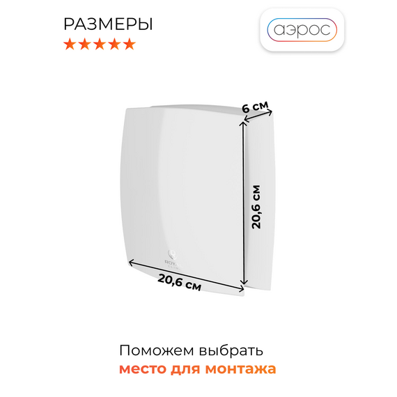 Фото FIATO RCF 70 Энергоэффективная приточно-вытяжная вентиляционная установка ROYAL Clima , изображение 16 — купить в Москве