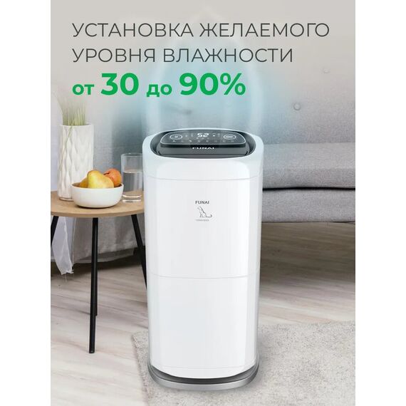 Фото Осушитель воздуха серии YAMANEKO 60 RAD-Y60F7E , изображение 4 — купить в Москве