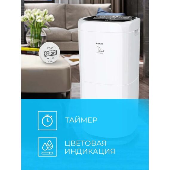 Фото Осушитель воздуха серии YAMANEKO 60 RAD-Y60F7E , изображение 3 — купить в Москве