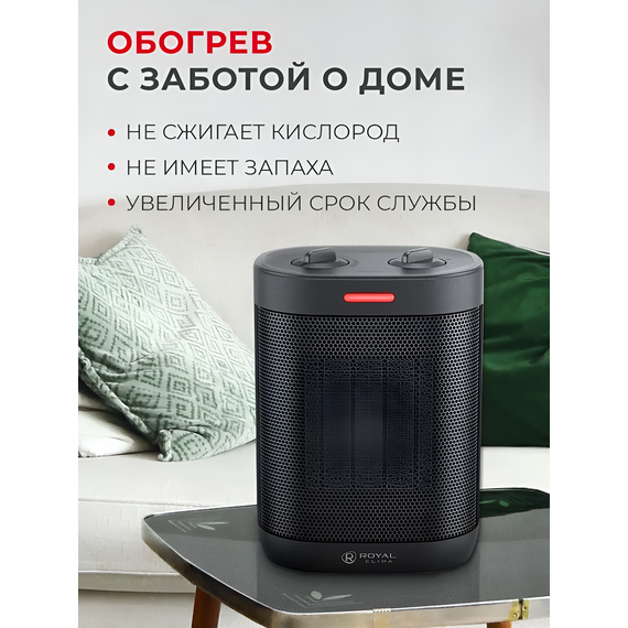 Фото Тепловентилятор BENE RFH-BN1500DC-BL , изображение 2 — купить в Москве