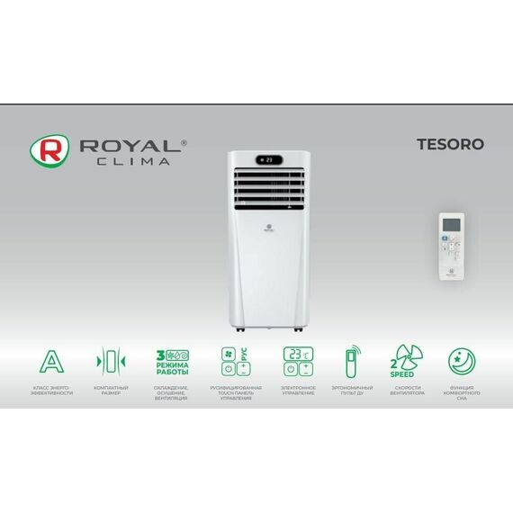 Фото Мобильный кондиционер Royal Clima RM-TS17CH-E, белый, 12м?, 1650Вт , изображение 16 — купить в Москве