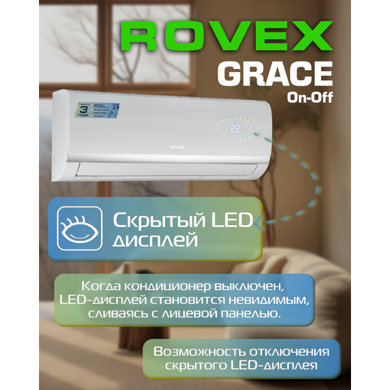 Фото Сплит-система Rovex Grace RS-09MST1 , изображение 4 — купить в Москве