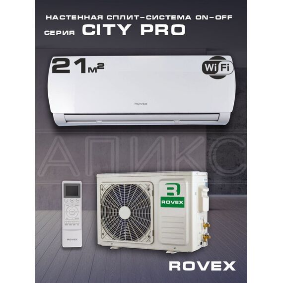 Фото Сплит-система Rovex City RS-07CST4 PRO/2024  — купить в Москве