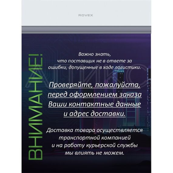 Фото Сплит-система Rovex Rich RS-09MUIN1 , изображение 6 — купить в Москве