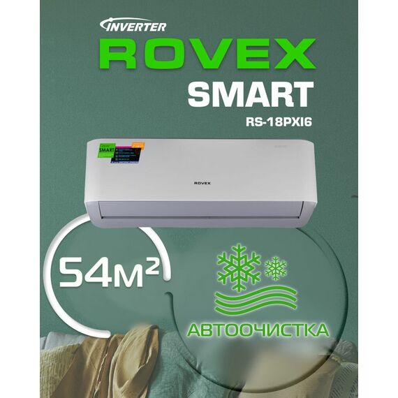 Фото Сплит-система Rovex Smart RS-18PXI6 Smart  — купить в Москве