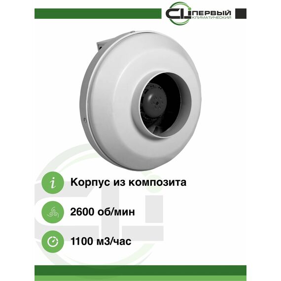 Фото Канальный вентилятор Shuft CFk 250 VIM белый 250 мм , изображение 6 — купить в Москве