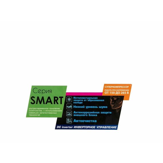 Фото Сплит-система Rovex Smart RS-12PXI6 Smart PRO , изображение 30 — купить в Москве