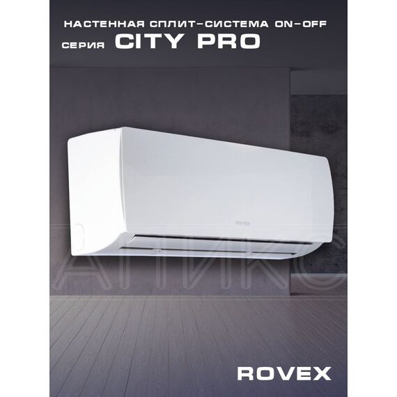 Фото Сплит-система Rovex City RS-07CST4 PRO/2024 , изображение 2 — купить в Москве