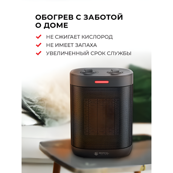 Фото Тепловентилятор BENE RFH-BN1500DC-BL , изображение 6 — купить в Москве