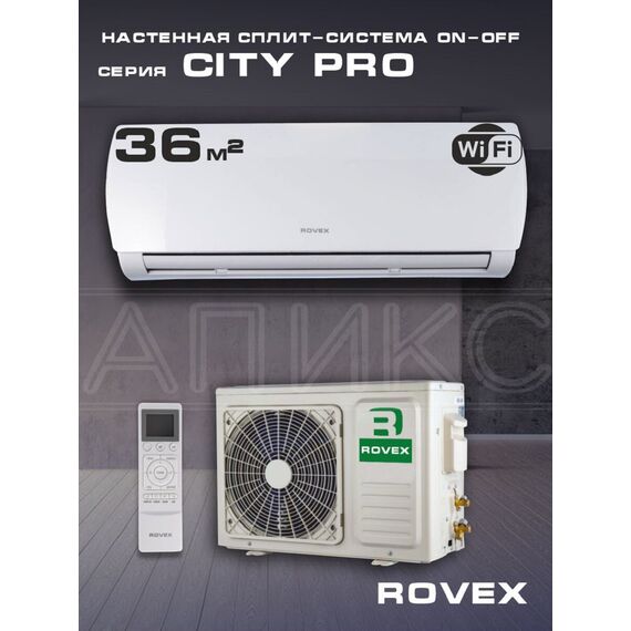 Фото Сплит-система Rovex City RS-12CST4 PRO/2024  — купить в Москве