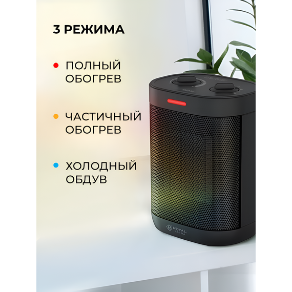 Фото Тепловентилятор BENE RFH-BN1500DC-BL , изображение 3 — купить в Москве