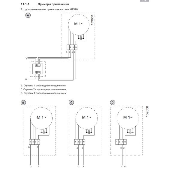 Фото Вентилятор шумоизолированный SHUFT SH 400 EC , изображение 3 — купить в Москве