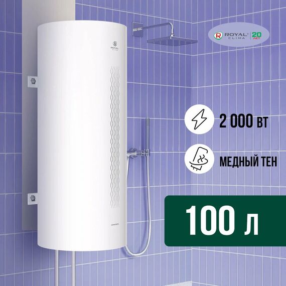 Фото Накопительный водонагреватель ROYAL CLIMA RWH-С100-RE  — купить в Москве