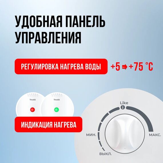 Фото Водонагреватель накопительный ROYAL CLIMA RWH-TS10-RSU , изображение 7 — купить в Москве