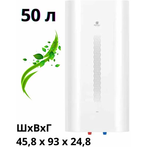 Фото Накопительный водонагреватель Royal Clima RWH-VT50-FE , изображение 8 — купить в Москве