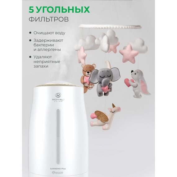 Увлажнитель воздуха ультразвуковой Royal Clima Sanremo Plus RUH-SP400/3.0M-G — цены на маркетплейсе Conditioner.Market Фото Увлажнитель воздуха ультразвуковой Royal Clima Sanremo Plus RUH-SP400/3.0M-G , изображение 9 — купить в Москве