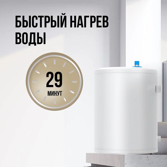 Фото Водонагреватель накопительный ROYAL CLIMA RWH-TS10-RSU , изображение 3 — купить в Москве