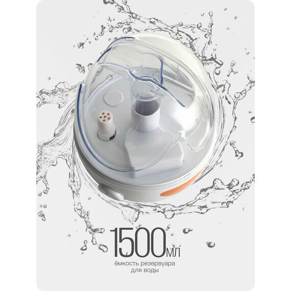Ультразвуковой увлажнитель воздуха Royal Clima RUH-MR200/1.5M-WT — цены на маркетплейсе Conditioner.Market Фото Ультразвуковой увлажнитель воздуха Royal Clima RUH-MR200/1.5M-WT , изображение 12 — купить в Москве