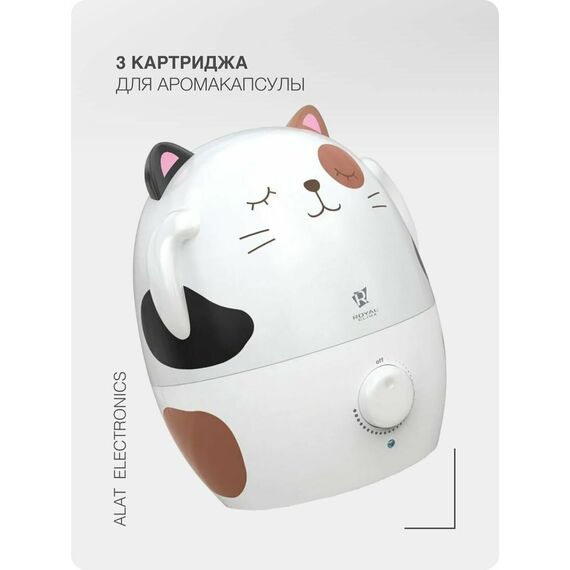 Ультразвуковой увлажнитель воздуха Royal Clima RUH-MR200/1.5M-WT — цены на маркетплейсе Conditioner.Market Фото Ультразвуковой увлажнитель воздуха Royal Clima RUH-MR200/1.5M-WT , изображение 13 — купить в Москве