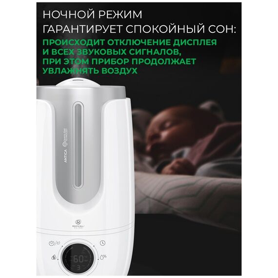 Увлажнитель воздуха с функцией ароматизации Royal Clima RUH-AN300/4.0E-SV, белый/серебристый — цены на маркетплейсе Conditioner.Market Фото Увлажнитель воздуха с функцией ароматизации Royal Clima RUH-AN300/4.0E-SV, белый/серебристый , изображение 6 — купить в Москве