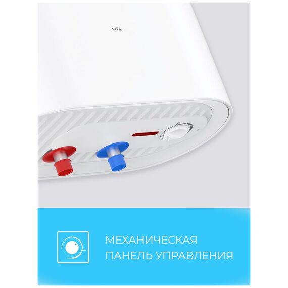 Фото Накопительный водонагреватель Royal Clima RWH-VT50-FE , изображение 17 — купить в Москве