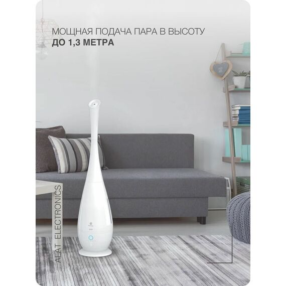 Увлажнитель воздуха с функцией ароматизации Royal Clima Lauro RUH-LR370/5.0E-WT — цены на маркетплейсе Conditioner.Market Фото Увлажнитель воздуха с функцией ароматизации Royal Clima Lauro RUH-LR370/5.0E-WT , изображение 13 — купить в Москве