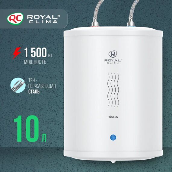 Фото Водонагреватель накопительный ROYAL CLIMA RWH-TS10-RSU  — купить в Москве