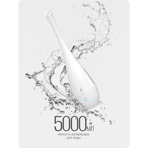 Увлажнитель воздуха с функцией ароматизации Royal Clima Lauro RUH-LR370/5.0E-WT — цены на маркетплейсе Conditioner.Market Фото Увлажнитель воздуха с функцией ароматизации Royal Clima Lauro RUH-LR370/5.0E-WT , изображение 10 — купить в Москве
