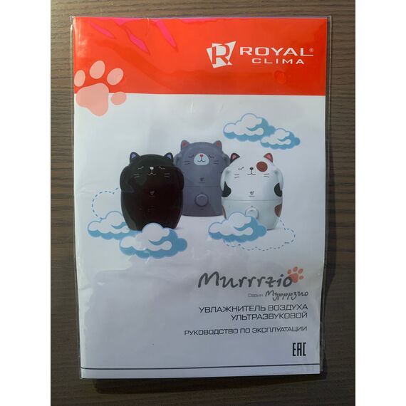 Увлажнитель воздуха с функцией ароматизации Royal Clima Murrrzio RUH-MR200/1.5M-GR — цены на маркетплейсе Conditioner.Market Фото Увлажнитель воздуха с функцией ароматизации Royal Clima Murrrzio RUH-MR200/1.5M-GR , изображение 7 — купить в Москве