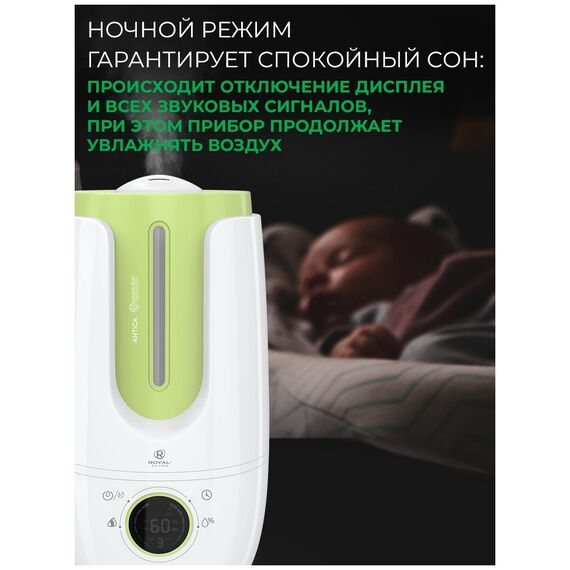 Увлажнитель воздуха Royal Clima RUH-AN300/4.0E-GN, белый/фисташковый — цены на маркетплейсе Conditioner.Market Фото Увлажнитель воздуха Royal Clima RUH-AN300/4.0E-GN, белый/фисташковый , изображение 4 — купить в Москве