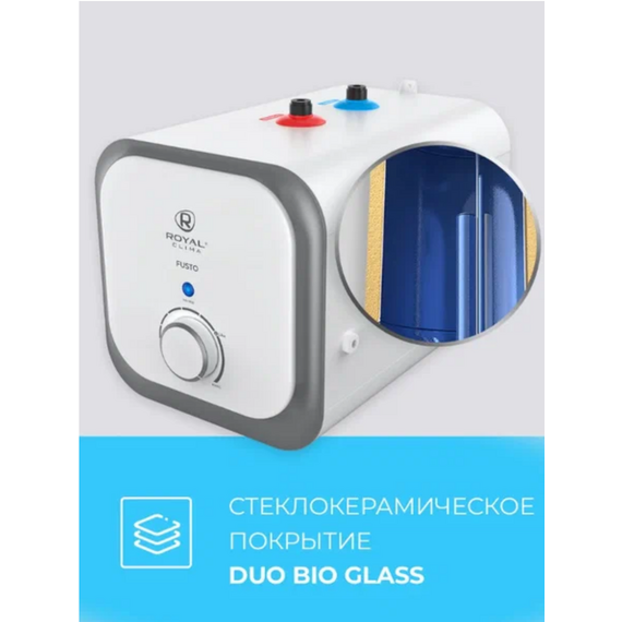 Фото Накопительный водонагреватель Royal Clima RWH-FS7-CEU, белый , изображение 7 — купить в Москве