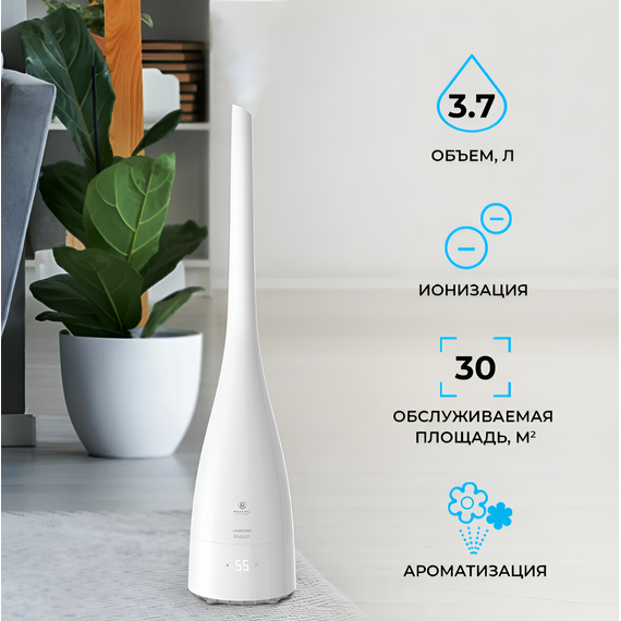 Фото Увлажнитель воздуха ультразвуковой ROYAL CLIMA LAURO PRO, RUH-LRP320/3.7E-WT , белый , изображение 2 — купить в Москве