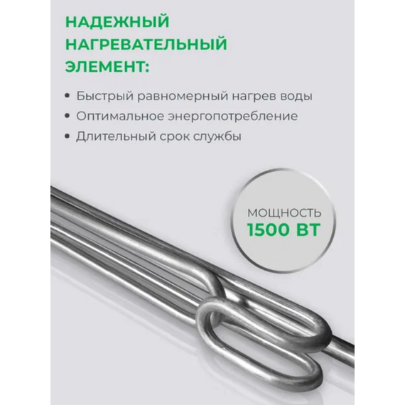 Фото Накопительный водонагреватель Royal Clima RWH-FS7-CEU, белый , изображение 9 — купить в Москве