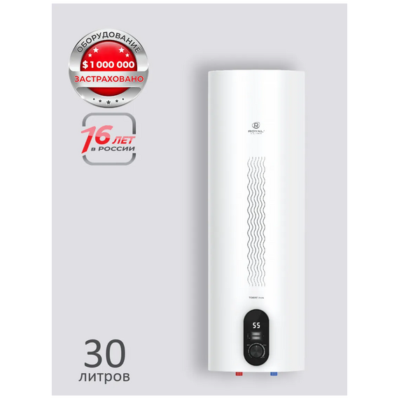 Фото Накопительный водонагреватель Royal Clima RWH-TR30-SS , изображение 8 — купить в Москве