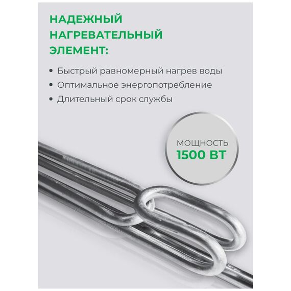 Фото Накопительный водонагреватель Royal Clima RWH-VT50-FE , изображение 16 — купить в Москве